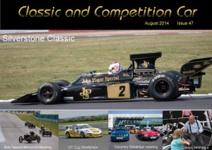 August Classic and Competition Car cover